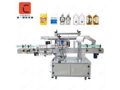 Factory Jar Round Bottle Labeling Machine Semi Automatic Double Side Sticker Label Applicator Machin