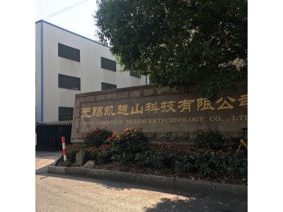 WUXI CARRYSUN TECHNOLOGY CO.,LTD