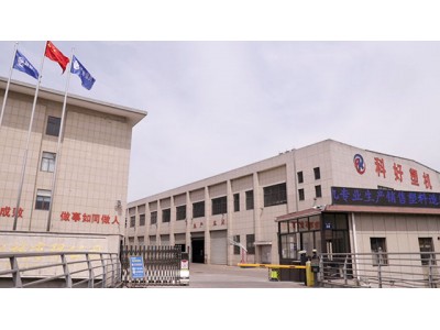 Zhejiang Kehao Plastic Machinery Co., Ltd.