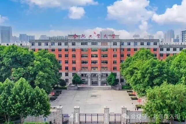 Hefei University of Technology Achieves Major Progress in Antimony-Based Optoelectronic Device Research