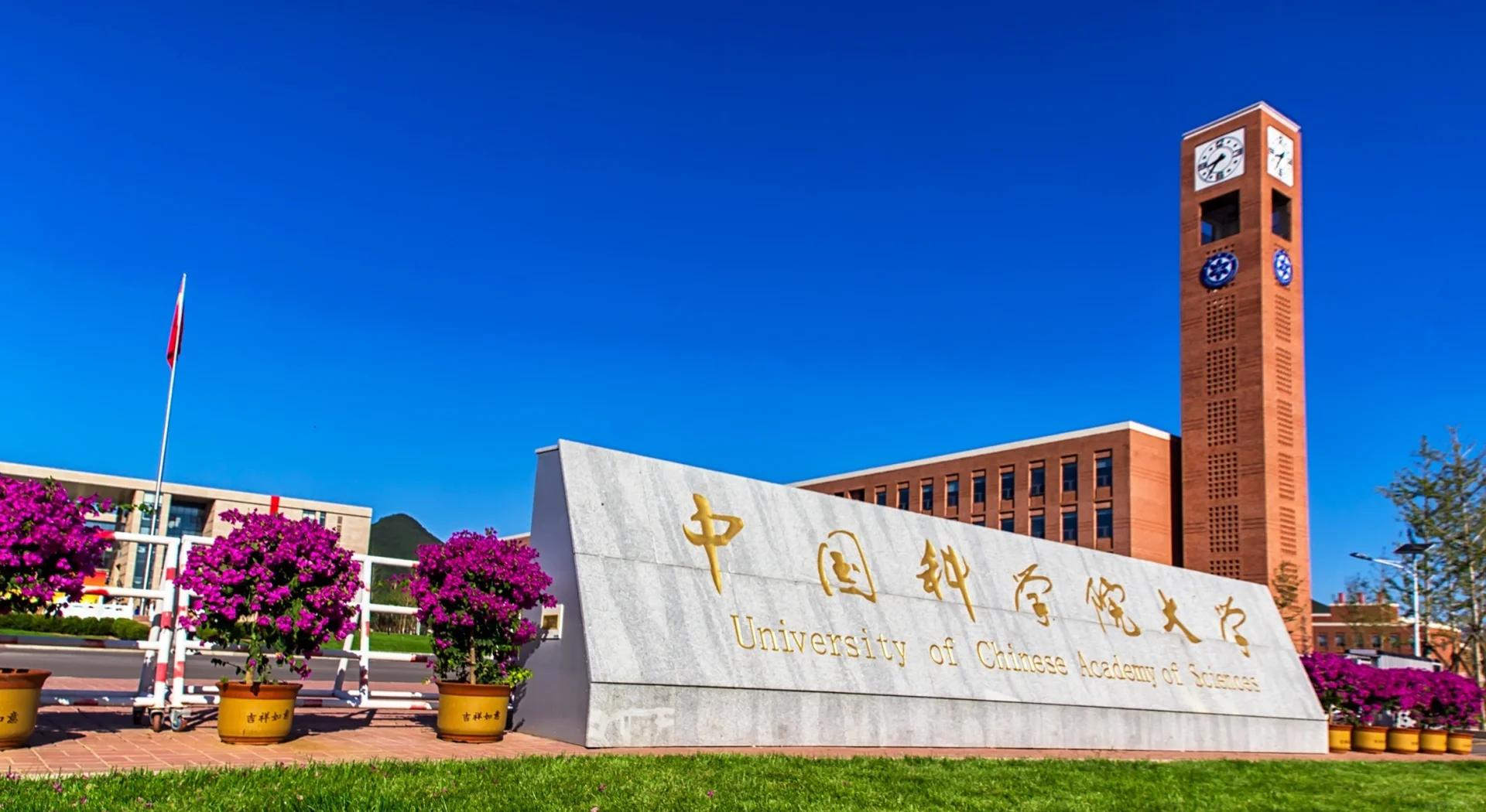 Xi'an Institute of Optics and Precision Mechanics Achieves New Progress in Zero-Shot Anomaly Detection